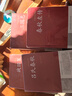 戰國策+呂氏春秋+春秋左傳 正版無(wú)刪減全注全譯全版全套原著(zhù)集釋白話(huà)文青少年版戰國中國古代史通史書(shū)類(lèi)書(shū)籍古典文學(xué)三國志三國時(shí)代 【全4冊】春秋左傳戰國策呂氏春秋三國志 曬單實(shí)拍圖