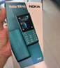 諾基亞（NOKIA）108 4G AI版移動(dòng)聯(lián)通電信廣電全網(wǎng)通 2.4英寸雙卡雙待 直板按鍵學(xué)生老人老年人功能機備用手機黑色 曬單實(shí)拍圖
