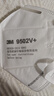 3m口罩kn95防塵口罩 防甲流飛沫防霧霾防PM2.5防工業(yè)粉塵顆粒物花粉頭戴有閥 9502V+ 25只環(huán)保裝 曬單實(shí)拍圖