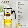 金灶（KAMJOVE）玻璃茶壺飄逸杯過(guò)濾茶水壺茶具 大容量茶水分離杯泡茶器泡茶壺 曬單實(shí)拍圖