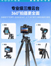 漾菲斯【熱銷(xiāo)5W+|采銷(xiāo)推薦】三腳架相機支架便攜單反手機直播三角架攝影機微單云臺戶(hù)外拍攝尼康佳能索尼 曬單實(shí)拍圖