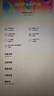 臺電ArtPadPro安卓二合一平板電腦12.7英寸2K屏壓感繪畫(huà)商務(wù)辦公游戲娛樂(lè )學(xué)生網(wǎng)課學(xué)習插卡全網(wǎng)通 曬單實(shí)拍圖