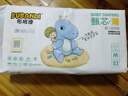 布班迪甄芯薄嬰兒紙尿褲M(mǎn)104片超薄透氣男女寶通用尿不濕 曬單實(shí)拍圖