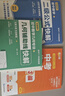 【3冊】初中數學(xué)二級公式快解 幾何輔助線(xiàn)快解 中考提分作文一本通 高頻考法詳細解析定律導引手冊二級結論詳解大全48模型作文書(shū)熱點(diǎn)素材初中版2026優(yōu)秀范文2026版 人教版 48個(gè)幾何模型 48模型 曬單實(shí)拍圖