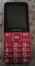 金立（Gionee）老年機4G全網(wǎng)通三防老年手機超長(cháng)待機老人手機老年人專(zhuān)用抗震防摔大屏大字大聲音按鍵機G8 紅色 曬單實(shí)拍圖
