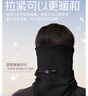 yottoy滑雪面罩護臉男女戶(hù)外登山騎行秋冬防風(fēng)保暖滑雪裝備防滑頭帶款 曬單實(shí)拍圖