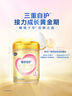 飛鶴臻愛(ài)倍護 幼兒配方奶粉 3段(1-3歲) 900g 乳鐵蛋白 育兒補貼 曬單實(shí)拍圖