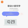 小米米家電子溫濕度計Pro 室內車(chē)內藍牙智能連接時(shí)鐘電子墨水屏靈活擺放多功能溫濕度顯示溫度計 曬單實(shí)拍圖