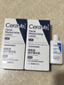 適樂(lè )膚（CeraVe）煙酰胺PM乳60ml雙支（提亮舒緩補水保濕乳液敏感肌男女士護膚品） 曬單實(shí)拍圖