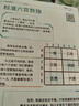 斗半匠 數獨階梯訓練書(shū)兒童入門(mén)四六九宮格數學(xué)思維 小學(xué)生幼兒園啟蒙專(zhuān)注力訓練益智玩具兒童游戲書(shū)（全3冊） 曬單實(shí)拍圖
