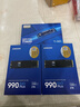 三星（SAMSUNG）1TB SSD固態(tài)硬盤(pán) M.2接口(NVMe協(xié)議PCIe4.0*4/5.0*2)讀速7150MB/S 990 EVO Plus 曬單實(shí)拍圖