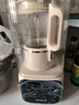 九陽(yáng)破壁機大容量1.6L 輕音降噪刀盤(pán)可拆 全自動(dòng)多功能料理機 豆漿機家用2-4人榨汁機早餐機 P666【巴氏殺菌 預約制漿】 曬單實(shí)拍圖
