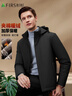 杉杉（FIRS）加絨加厚夾克秋冬男士夾棉保暖親膚可拆卸帽挺括有型商務(wù)休閑外套 曬單實(shí)拍圖
