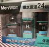 曼秀雷敦男士冬季保濕補水三步套裝洗面奶+爽膚水+精華乳護膚新年禮物男友 曬單實(shí)拍圖