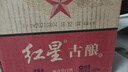 紅星北京紅星二鍋頭 43度古釀500ml 純糧酒【喜酒】 43度 500mL 6瓶 20-21年兼香型 曬單實(shí)拍圖
