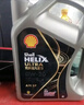 殼牌（Shell）都市光影單次小保養卡 0W-20 SP 5L含機油+機濾+工時(shí) 汽車(chē)保養 曬單實(shí)拍圖