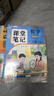 2026斗半匠課堂筆記二年級下冊語(yǔ)文數學(xué)人教版同步教材隨堂筆記教材全解小學(xué)生課前預習課后復習輔導書(shū)（2冊） 曬單實(shí)拍圖