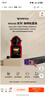 Nespresso【直播專(zhuān)享】奈斯派索膠囊式咖啡機小型家用全自動(dòng)商用辦公室小巧便攜高壓萃取可折疊杯架意式進(jìn)口 【直播專(zhuān)享】C40紅色+2條 曬單實(shí)拍圖