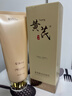 ORGINESE黃芪洗面奶男女士氨基酸美減黃提亮白膚色淡深層斑溫和清潔面新年 曬單實(shí)拍圖