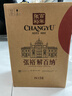 張裕（CHANGYU）第九代N158特選級解百納蛇龍珠干紅葡萄酒整箱750ML*6支 年貨送禮 曬單實(shí)拍圖
