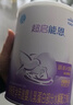 雀巢（Nestle）超啟能恩1段 嬰幼兒乳蛋白適度水解配方奶粉  0-12個(gè)月適用 800g 曬單實(shí)拍圖