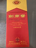 劍南春水晶劍 濃香型白酒 送禮宴請 52度 1000mL 1瓶 劍南春水晶劍公斤裝 曬單實(shí)拍圖