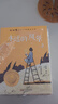冰心獎獲獎作家精品書(shū)系（全10冊）小學(xué)生課外讀物 11-14歲圖書(shū) 四五六年級兒童文學(xué)書(shū)籍 曬單實(shí)拍圖