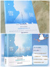 雪國 諾貝爾文學(xué)獎獲獎作品 日式物哀之美 人性與欲望的對立 日本文學(xué)外國名著(zhù)經(jīng)典讀物書(shū)籍 曬單實(shí)拍圖