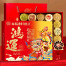稻香村糕點(diǎn) 中式點(diǎn)心 禮盒北京特產(chǎn) 送禮年貨 京八件點(diǎn)心獨立包裝1.26kg 曬單實(shí)拍圖