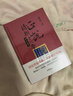 正說(shuō)清朝十二帝(修訂珍藏版) 閻崇年 著(zhù) 努爾哈赤到宣統 明清朝代更替的軌跡以及清朝衰落的原因 中華書(shū)局 新華正版書(shū)籍 正版正貨 新華書(shū)店 曬單實(shí)拍圖