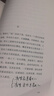 麥家作品全集 人生海海 風(fēng)聲 暗算 解密 人間信 刀尖 痛苦是條蟲(chóng) 人間信 曬單實(shí)拍圖