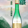 西鳳酒 1964珍藏版 55度 500ml*6瓶 整箱裝 鳳香型白酒 春節年貨禮品 曬單實(shí)拍圖