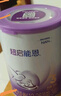 雀巢（Nestle）超啟能恩幼兒乳蛋白適度水解配方奶粉（12-36個(gè)月）進(jìn)口3段760g 3段進(jìn)口 760g 2罐 曬單實(shí)拍圖