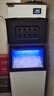 志高制冰機商用大型奶茶店酒吧KTV方冰塊機小型家用全自動(dòng)兩用雪花制冰機分體式方塊制冰機 【分體式】182顆丨日產(chǎn)300KG丨風(fēng)冷水冷可選 曬單實(shí)拍圖