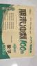 2025秋期末沖刺100分 數學(xué)六年級上冊（北師大版）68所名校圖書(shū)A 曬單實(shí)拍圖