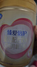 飛鶴臻愛(ài)倍護超級飛帆嬰兒配方奶粉1段(0-6)900克g乳鐵蛋白 育兒補貼 1段 900g 1罐 【咨詢(xún)更便宜】 曬單實(shí)拍圖