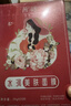 茜謎護膚品修面膜20片/盒 新款改名水潤美膚面膜茜 1盒新款 曬單實(shí)拍圖