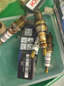 博世（BOSCH）雙鉑金火花塞5576四支斯柯達明銳速派昊銳YETI野帝速尊保時(shí)捷卡宴 曬單實(shí)拍圖