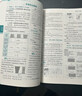 【2026學(xué)年】2026春季新版季新版中學(xué)教材全解八年級下冊語(yǔ)文數學(xué)物理化學(xué)教材全解同步上冊人教版讀初二年級同步教材解讀講解復習資料書(shū) 薛金星 八年級下冊【物理】人教版（26春新版） 曬單實(shí)拍圖