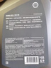 殼牌灰殼煥耀超凡喜力藍殼HX7全合成機油黃殼HX5 HX8 5W30W2010W40 SP 超凡喜力灰殼5W-30 SP級4L 4L 曬單實(shí)拍圖