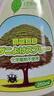 JINYI HOUSE日本錦怡除螨噴霧除螨蟲(chóng)劑床上家用免洗抗菌去除螨蟲(chóng)噴劑250ml 曬單實(shí)拍圖