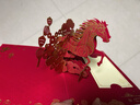 UNIGIFT2026馬年新年3d立體賀卡高級感創(chuàng  )意祝福手工節日卡片送人禮物定制 燙金款馬上有福 1個(gè) 曬單實(shí)拍圖