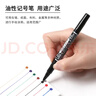 斑馬牌（ZEBRA）【熱門(mén)商品】YYTS5黑色油性記號筆粗細雙頭速干筆學(xué)生繪圖畫(huà)勾線(xiàn)簽字筆高顏值辦公文具 10支/盒 曬單實(shí)拍圖