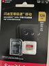 閃迪內存卡存儲tf卡運動(dòng)相機卡高速gopro相機無(wú)人機內存卡MicroSD卡u3/v30 128G 讀速高達190M/s運動(dòng)相機無(wú)人機TF卡 曬單實(shí)拍圖