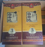 白云邊 三星陳釀 濃醬兼香型白酒  53度 500ml*6瓶 整箱裝 【年貨送禮】 曬單實(shí)拍圖