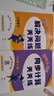2025秋黃岡小狀元二年級上冊下冊解決問(wèn)題天天練同步計算天天練數學(xué)應用題脫式計算專(zhuān)項訓練口算看圖列式新題型學(xué)霸教材全解 下冊解決問(wèn)題+同步計算人教版 曬單實(shí)拍圖