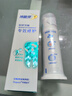冷酸靈7天密集修護醫研專(zhuān)研抗敏專(zhuān)效封堵牙釉質(zhì)成人牙膏7天+羥基共200g 曬單實(shí)拍圖