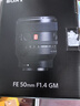 索尼（SONY） 微單相機 全畫(huà)幅定焦鏡頭 FE卡口適用于A(yíng)7C2/A7M3/A7R3/A7M4等 FE 50mm F1.4GM 官方標配 曬單實(shí)拍圖