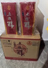 五糧醇 紅淡雅鐵盒 濃香型白酒 婚宴酒 送禮純糧酒 50度 500mL 6瓶 整箱裝 曬單實(shí)拍圖