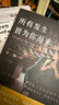 所有發(fā)生 皆為你而來(lái) 國學(xué)踐行者“小焓”的傳統文化精華之作 療愈心靈的禮物 修心修行國學(xué)智慧書(shū)籍 圖書(shū) 曬單實(shí)拍圖